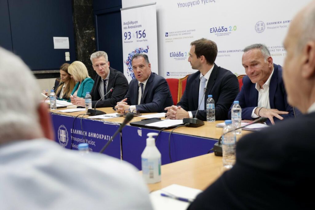 Μνημόνιο συνεργασίας του υπουργείου Υγείας με τη φαρμακοβιομηχανία