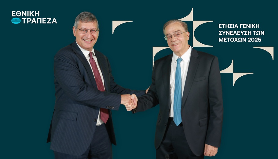 Πάνος Μυλωνάς και Γκίκας Χαρδούβελης © Εθνική Τράπεζα