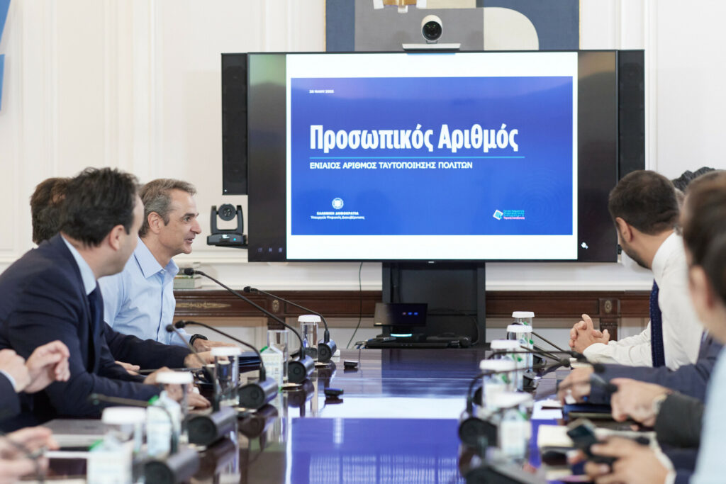 ΜΗΤΣΟΤΑΚΗΣ ΠΡΟΣΩΠΙΚΟΣ ΑΡΙΘΜΟΣ