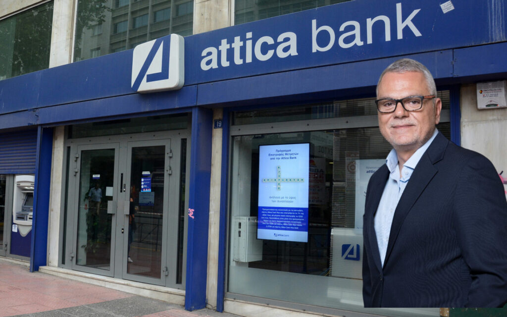 Attica Bank: Ο Χάρης Μυγδάλης νέος διευθυντής πληροφορικής