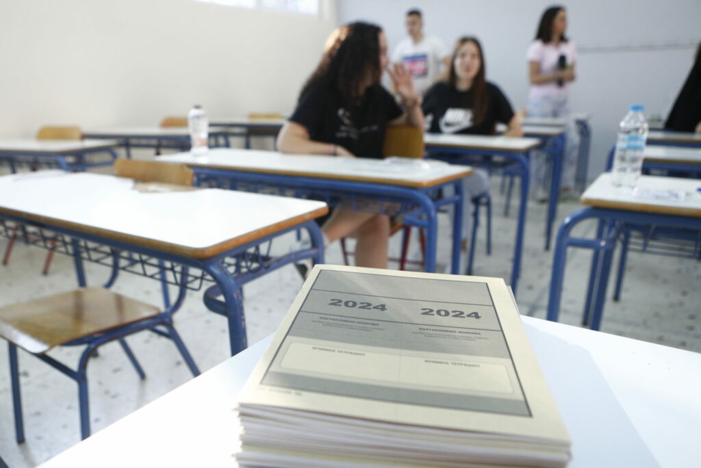 Πανελλαδικές 2025: Ποιοι δικαιούνται το επίδομα των 350 ευρώ