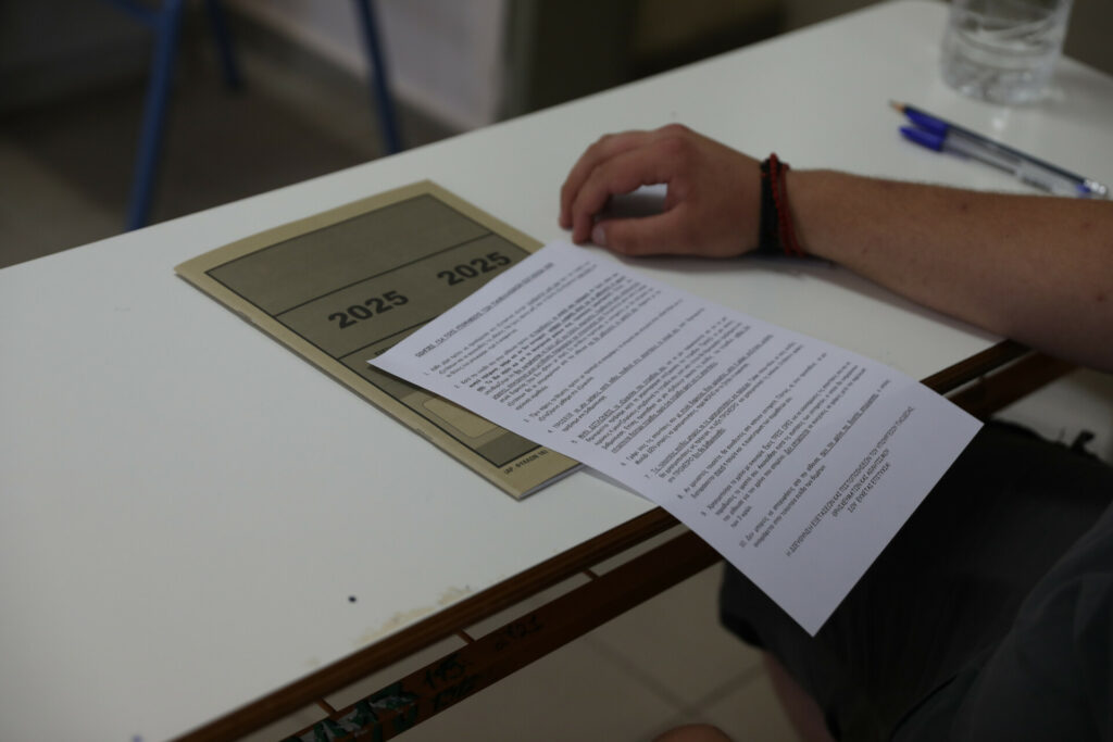 Πανελλαδικές 2025: Αυτά είναι τα θέματα που έπεσαν στα Νέα Ελληνικά
