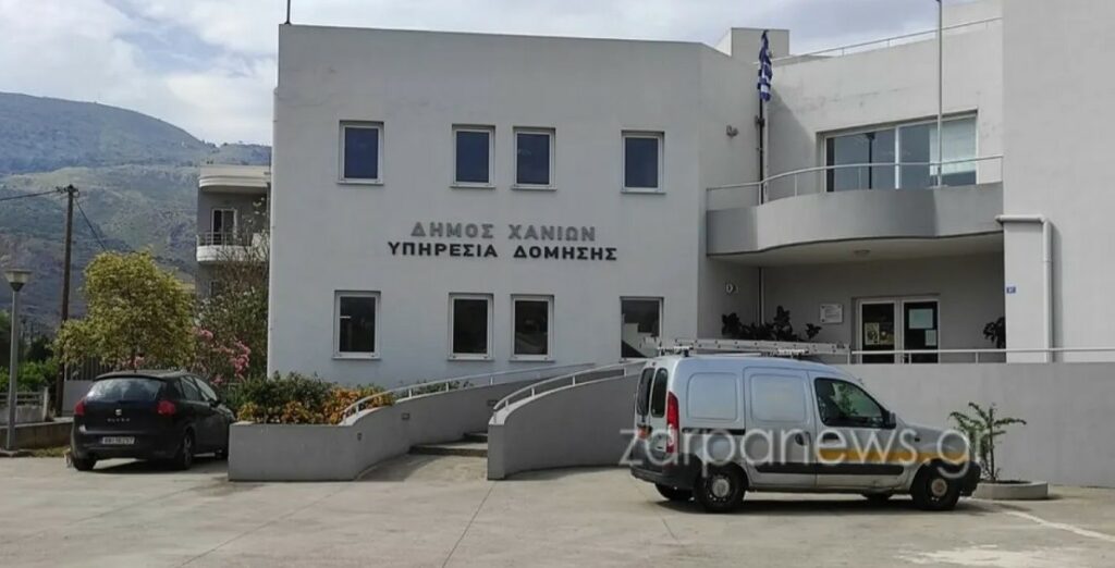 Άγριο επεισόδιο στην Πολεοδομία Χανίων: Επίθεση με μαδέρι