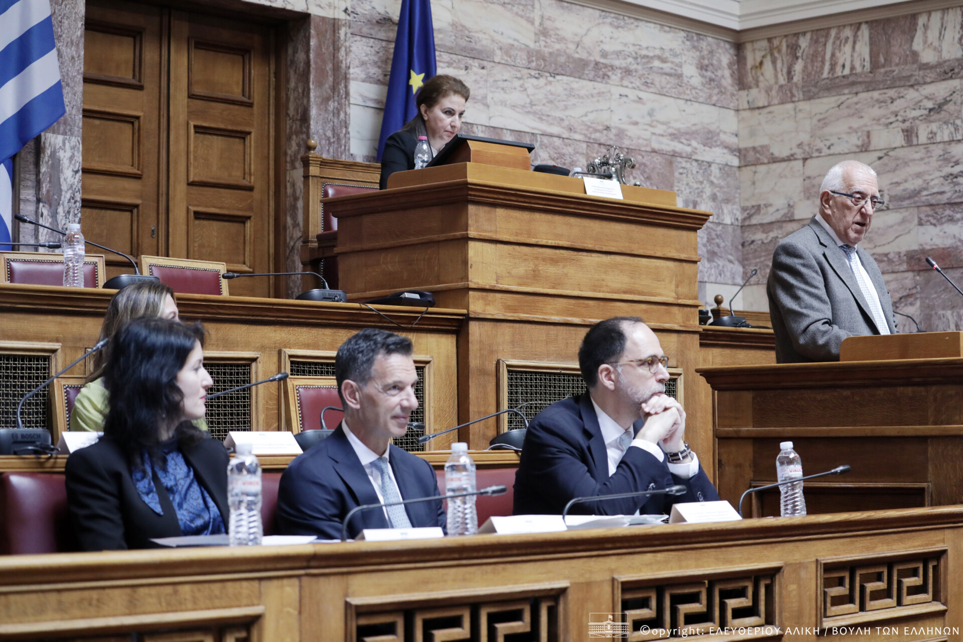 βουλή βιβλιοθήκη