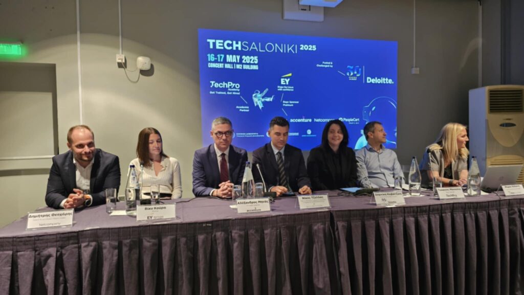 Το TechSaloniki συνδέει νέους επιστήμονες με μεγάλες εταιρείες