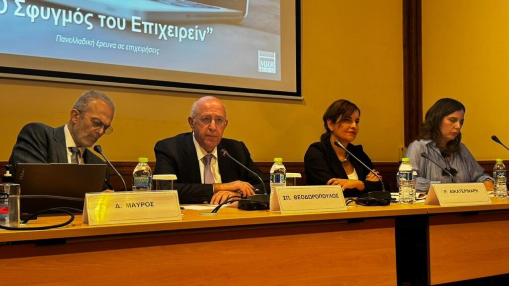 Θεοδωρόπουλος: Καθοριστικές οι συγχωνεύσεις μικρομεσαίων επιχειρήσεων για το αύριο του επιχειρείν