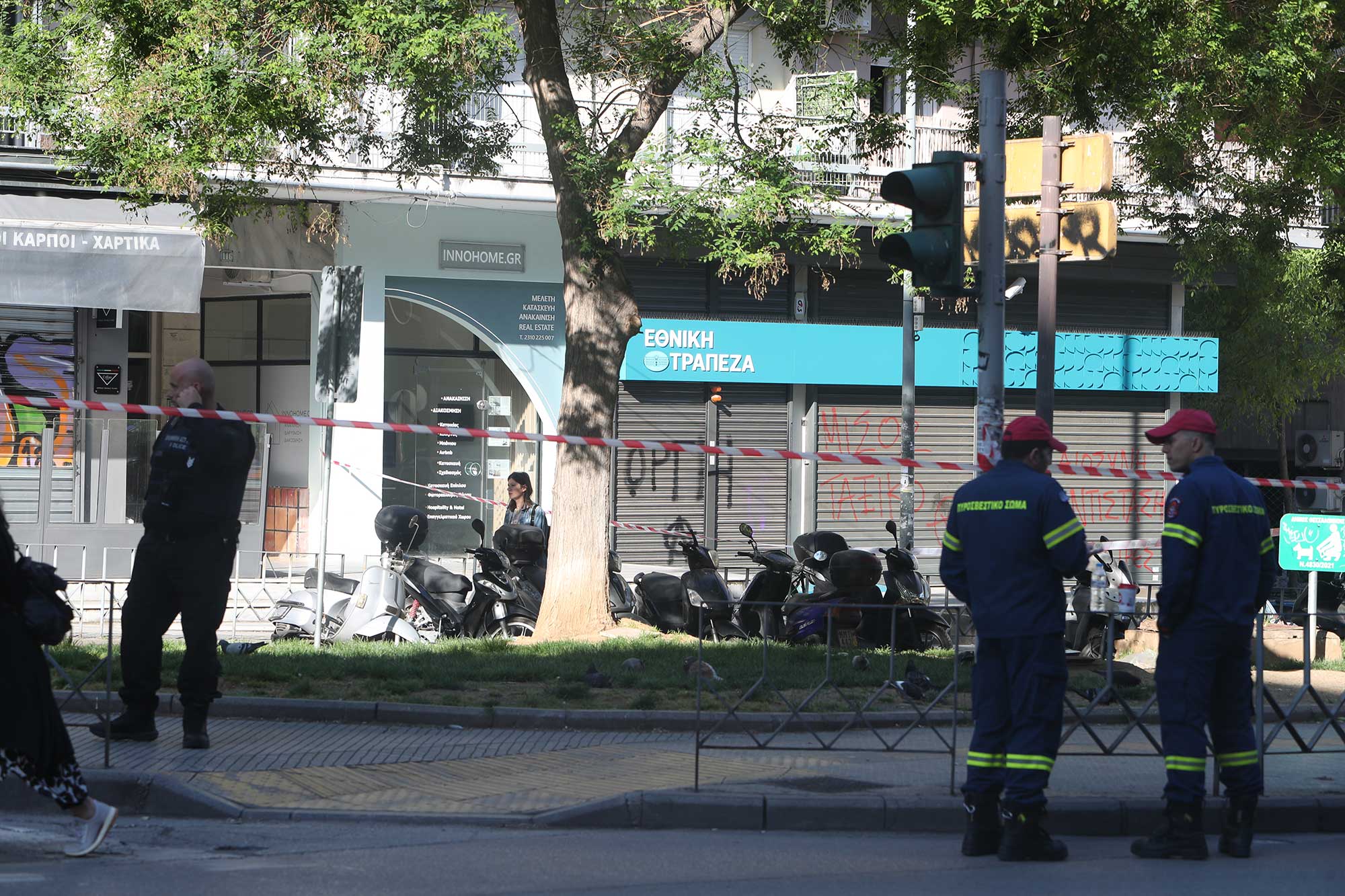 ΕΚΡΗΞΗ ΤΡΑΠΕΖΑ ΘΕΣΣΑΛΟΝΙΚΗ