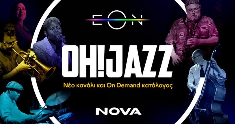 Oh! Jazz και United Group φέρνουν αποκλειστικό περιεχόμενο jazz στη Νοτιοανατολική Ευρώπη