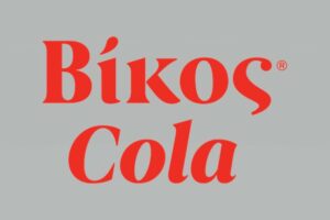Η Βίκος Cola ήταν “Home” εκεί που η καρδιά της Αθήνας χτύπησε σε ρυθμούς έντονων beats