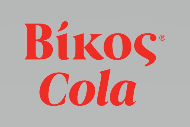 Η Βίκος Cola ήταν “Home” εκεί που η καρδιά της Αθήνας χτύπησε σε ρυθμούς έντονων beats