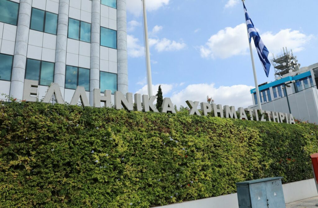 Χρηματιστήριο: Βγαίνουν από την… αφάνεια τα small caps