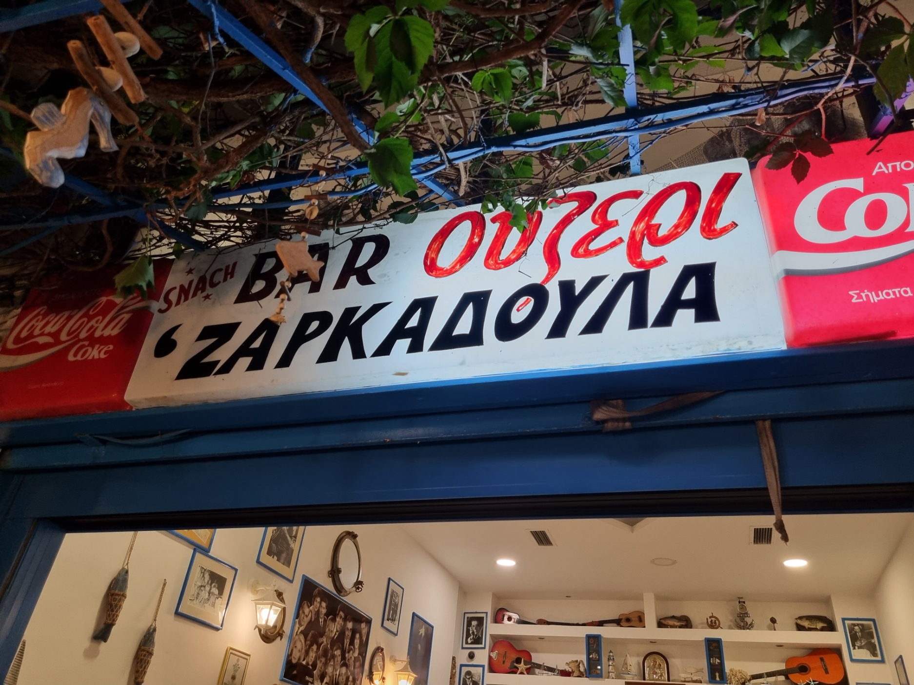 Ζαρκαδούλας τα Καβουράκια © Πάνος Πουρνάρας
