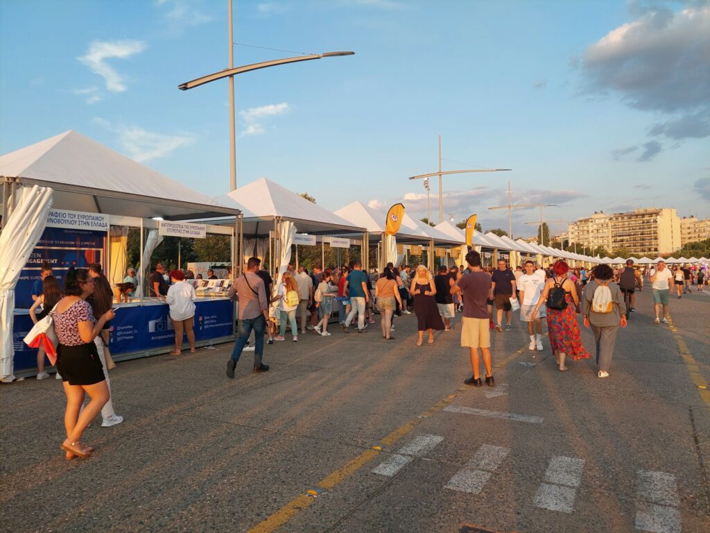 Θεσσαλονίκη: Εγκαινιάστηκε το 44ο Πανελλήνιο Φεστιβάλ Βιβλίου
