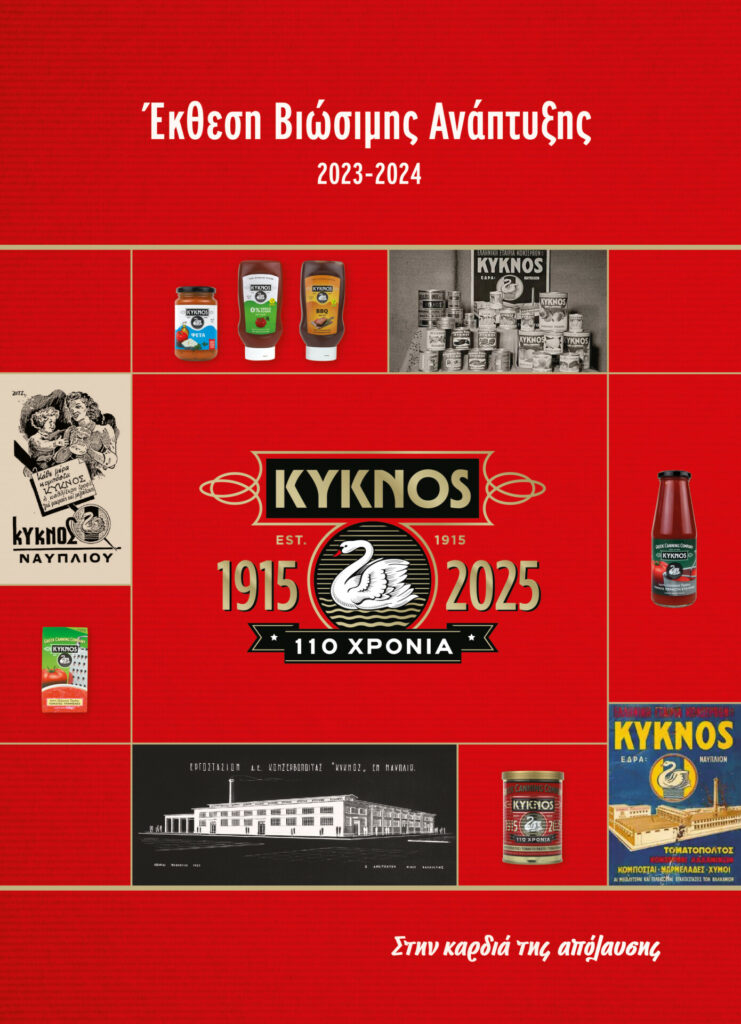 KYKNOS