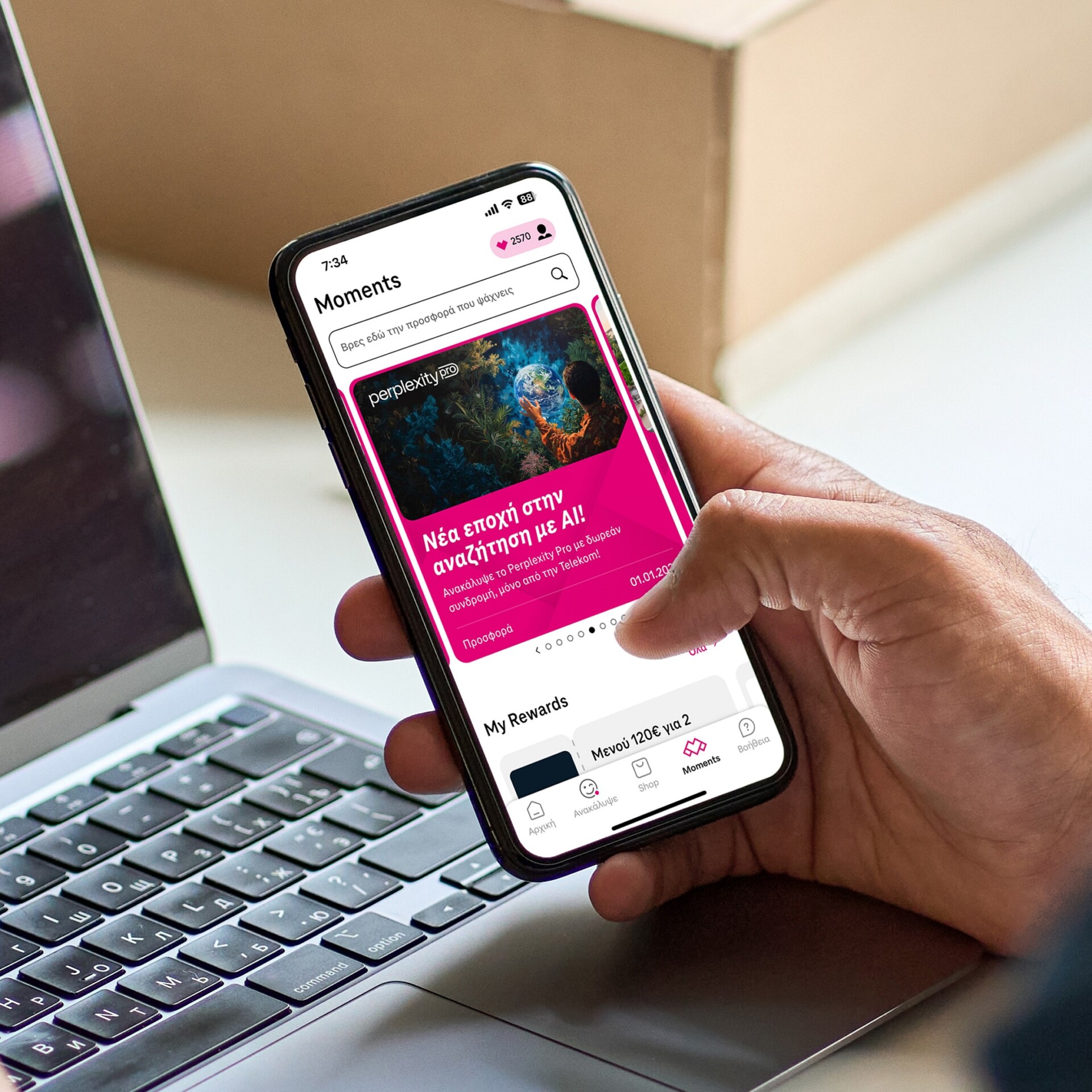 Magenta Moments Cosmote Telekom