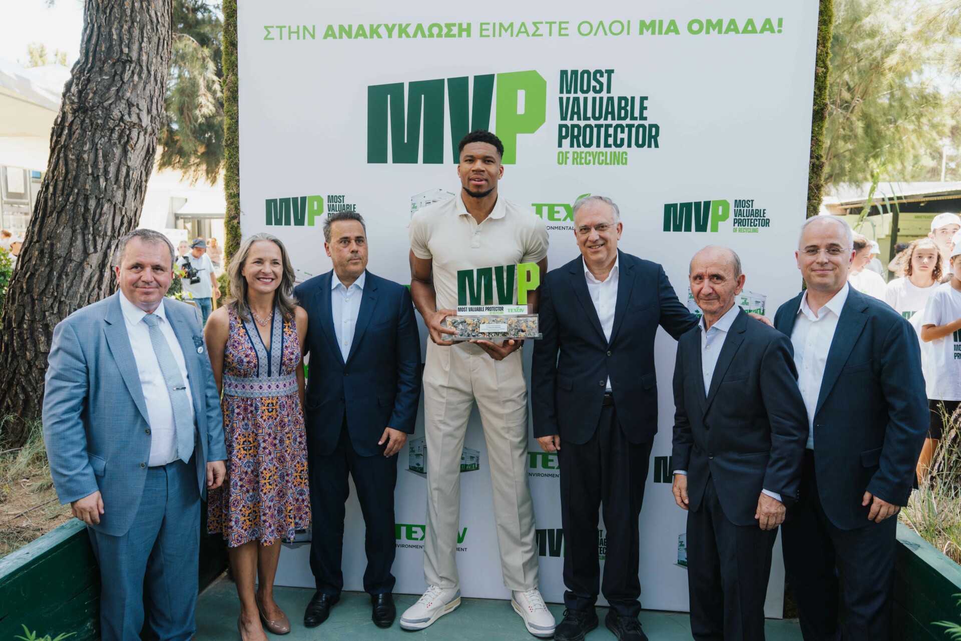 © ΤΕΧΑΝ
