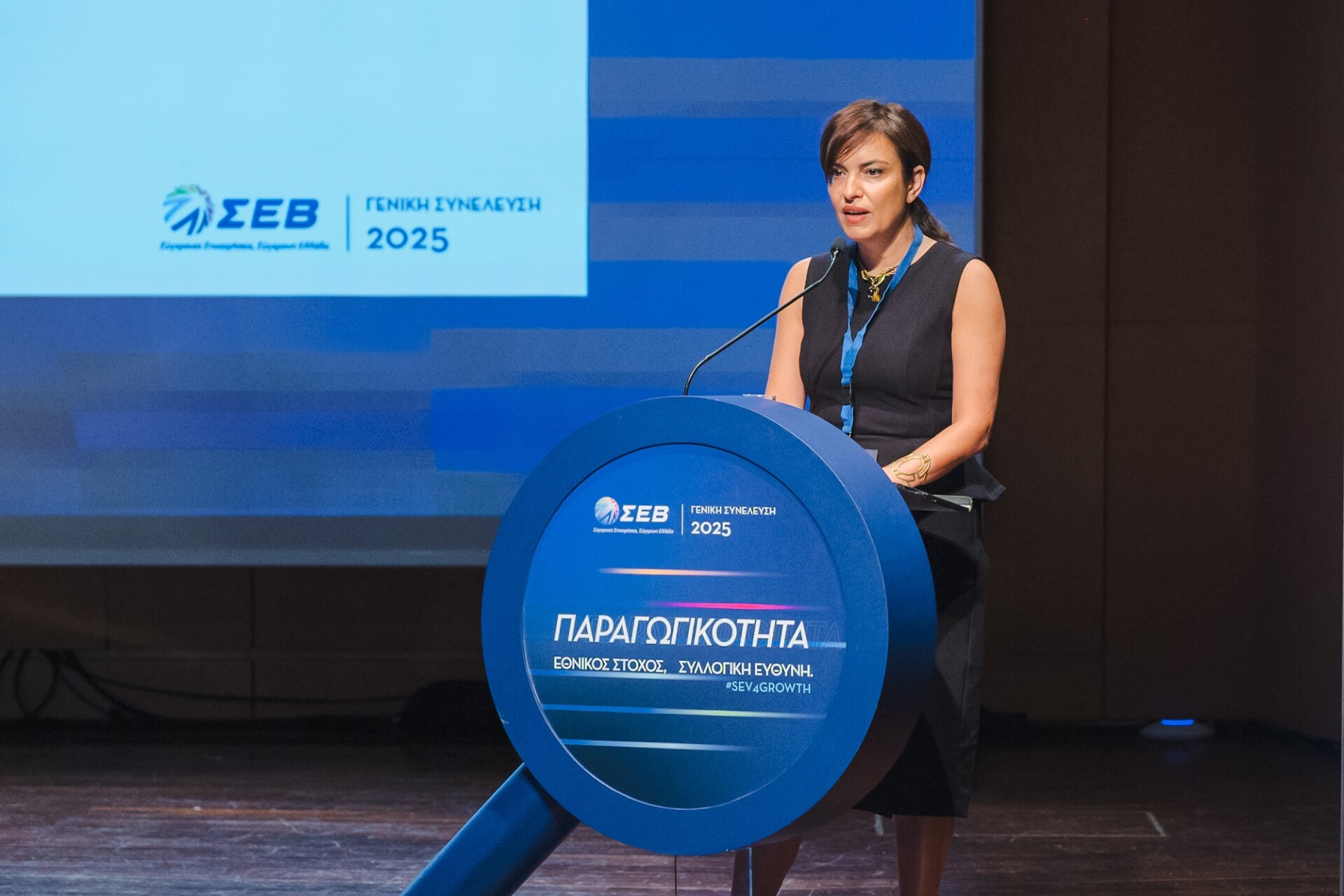 Η Πρόεδρος της Εκτελεστικής Επιτροπής του ΣΕΒ και Αντιπρόεδρος του Δ.Σ. Ράνια Αικατερινάρη © ΣΕΒ