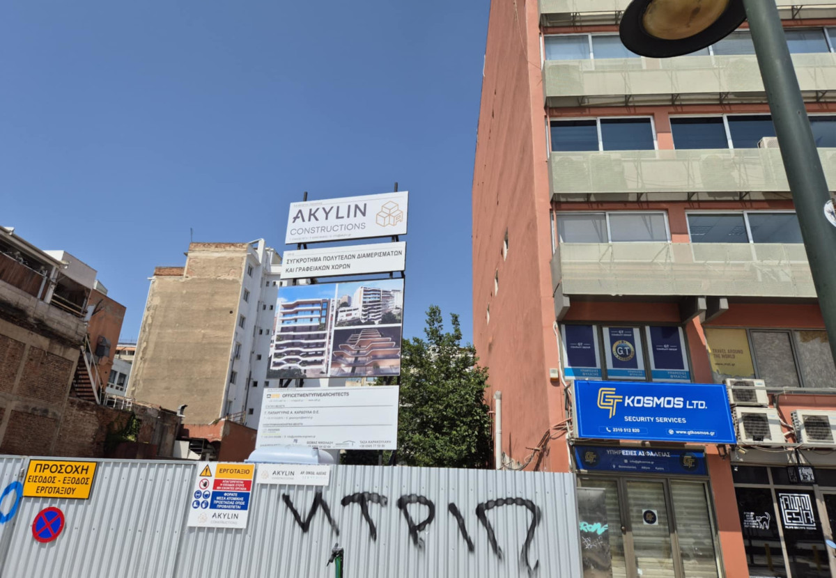 Εργοτάξιο της Akilyn Constructions © Powergame.gr