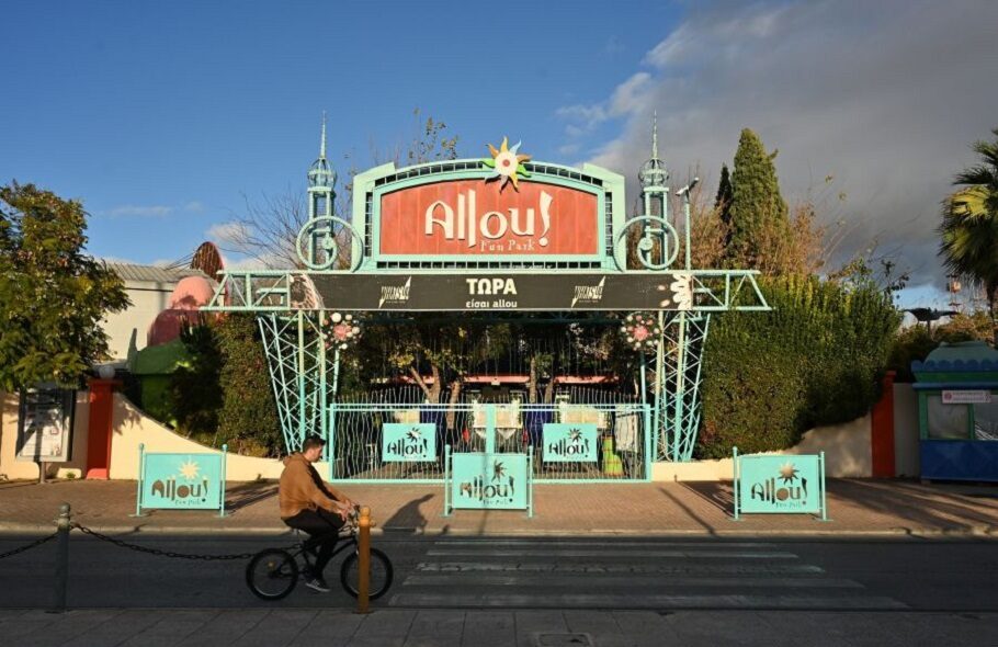 Γιατί ανέστειλε τη λειτουργία του το Allou Fun Park, τι σχεδιάζει