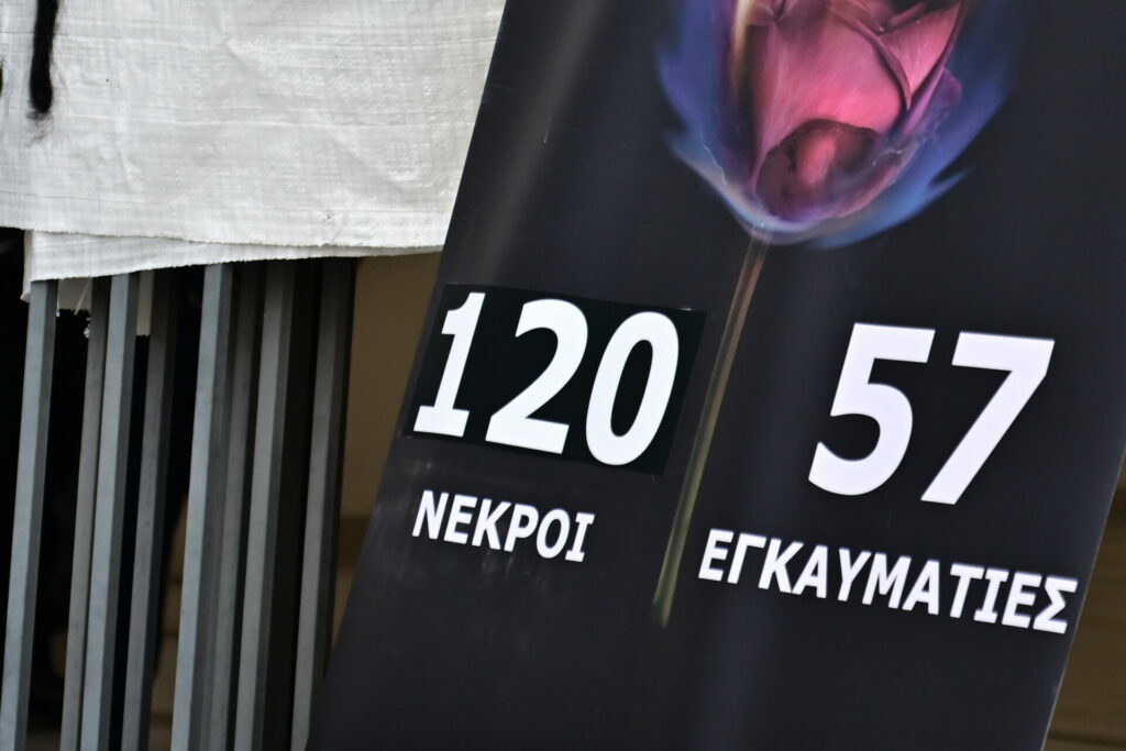 Δίκη για το Μάτι: Βαριές ποινές για τους δέκα ενόχους, εκτιτέα όμως τα 5 έτη