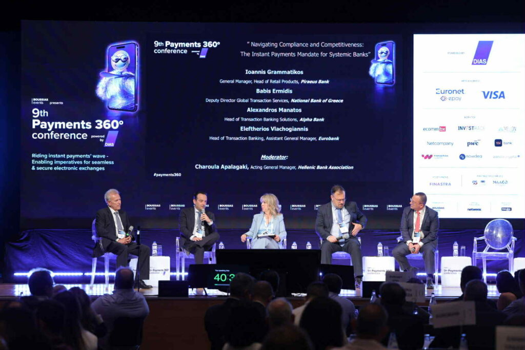 Ελληνική Ένωση Τραπεζών: Οι άμεσες πληρωμές ήρθαν για να μείνουν