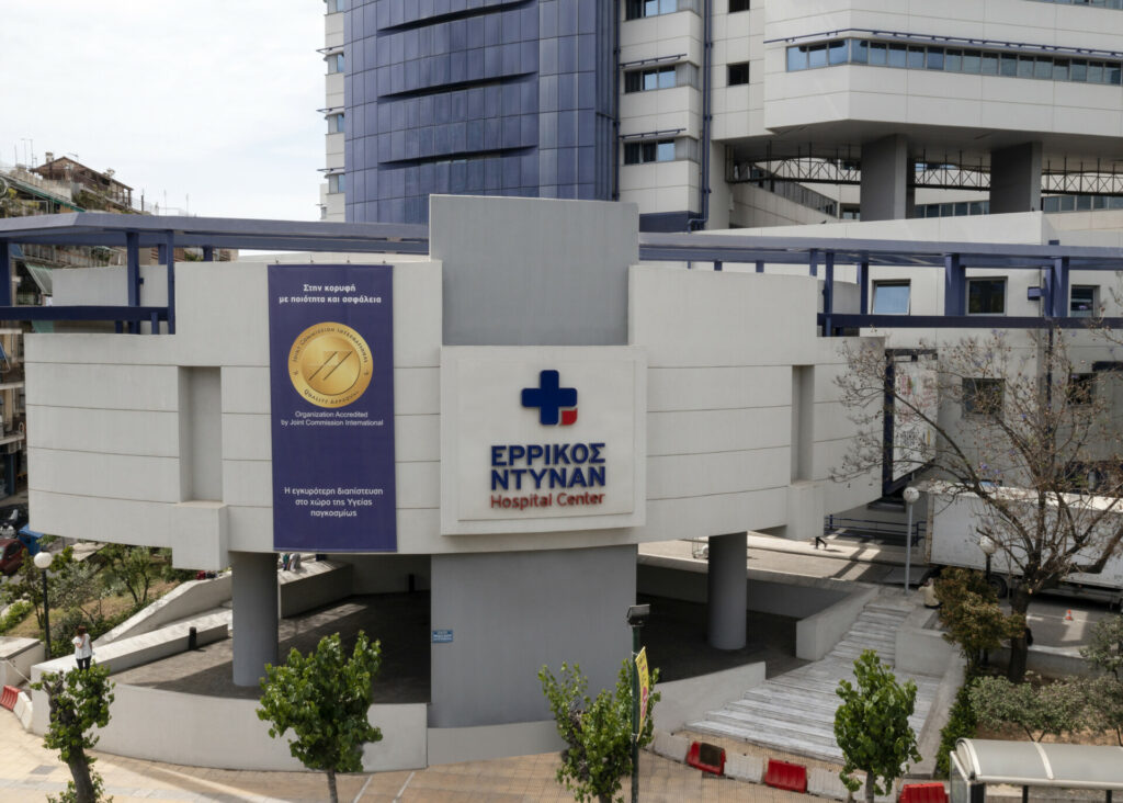Ολοκληρώθηκε η εξαγορά των κλινικών Euromedica από Ερρίκος Ντυνάν