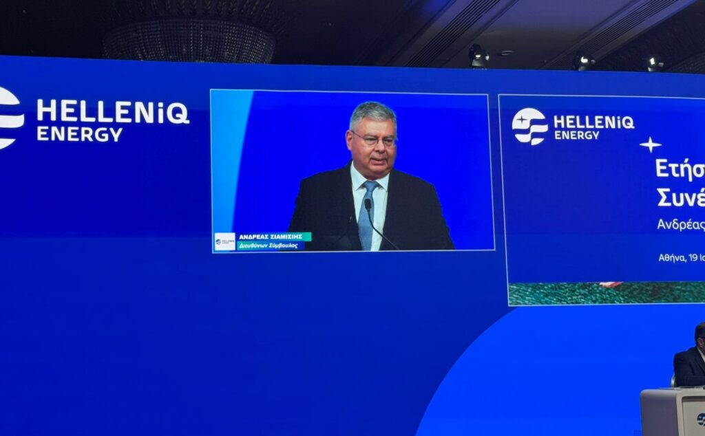 Helleniq Energy: Προς υπέρβαση του στόχου για 1 δισ. EBITDA και φέτος