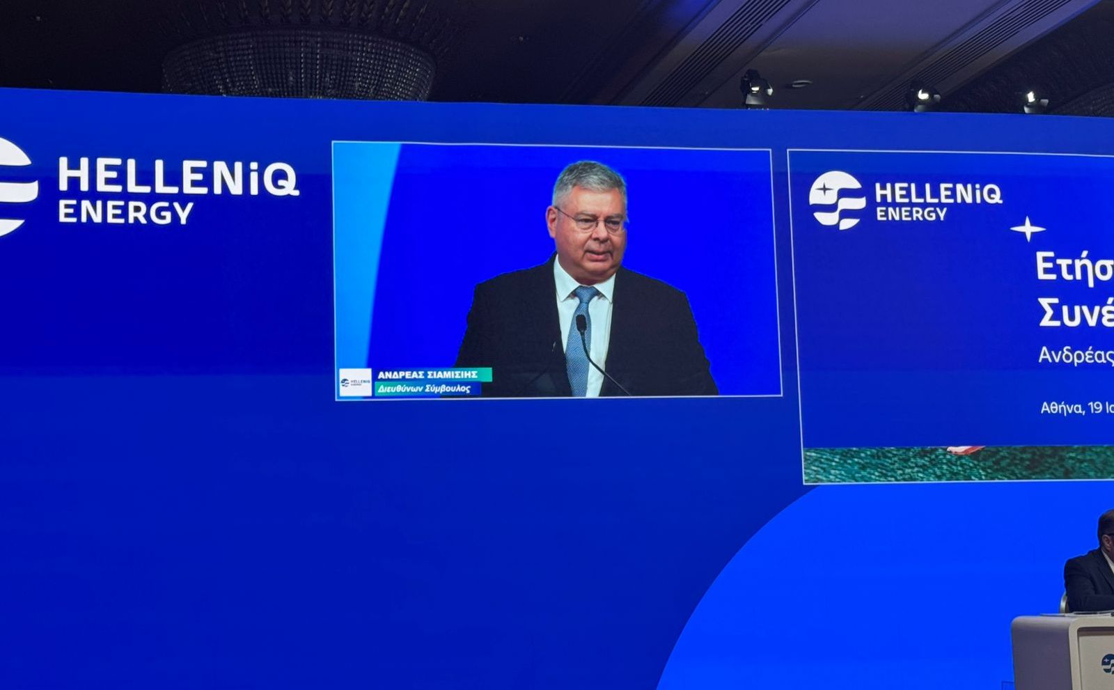 Ο CEO της HELLENiQ ENERGY Ανδρέας Σιάμισιης μιλά στη ΓΣ των μετόχων της εταιρείας © Energygames