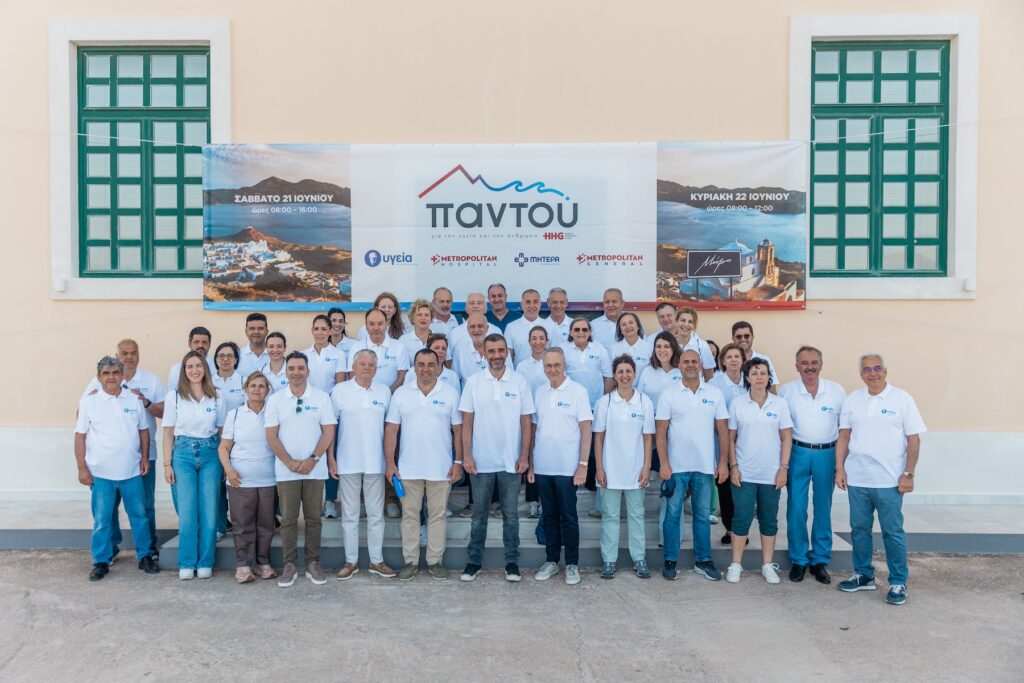 Στη Μήλο το πρόγραμμα εταιρικής ευθύνης “Παντού” του Ομίλου HHG