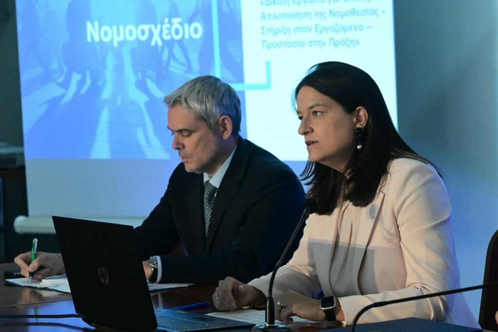 Νέο εργασιακό νομοσχέδιο: Έως 13 ώρες στον ίδιο εργοδότη, τι αλλάζει σε προσλήψεις και υπερωρίες