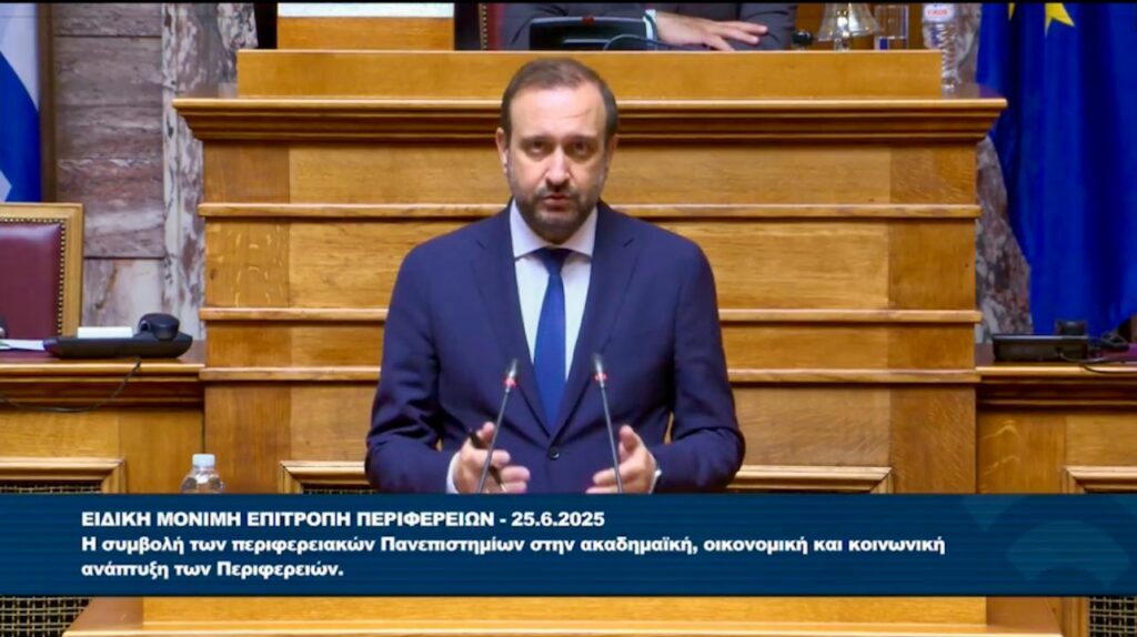 ΟΕΕ: Οκτώ προτάσεις για την αναβάθμιση των περιφερειακών πανεπιστημίων