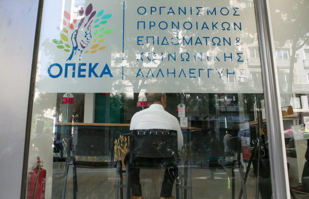 ΟΠΕΚΑ: Αντίστροφη μέτρηση για τις πληρωμές επιδομάτων Ιουνίου