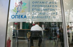 Επιδόματα ΟΠΕΚΑ Απριλίου 2026: Η ώρα και η ημέρα που πληρώνονται ΚΕΑ, στέγασης, αναπηρικά