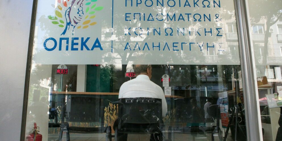 Κόφτης στο Ελάχιστο Εγγυημένο Εισόδημα, διασταυρώσεις στοιχείων με ΑΑΔΕ