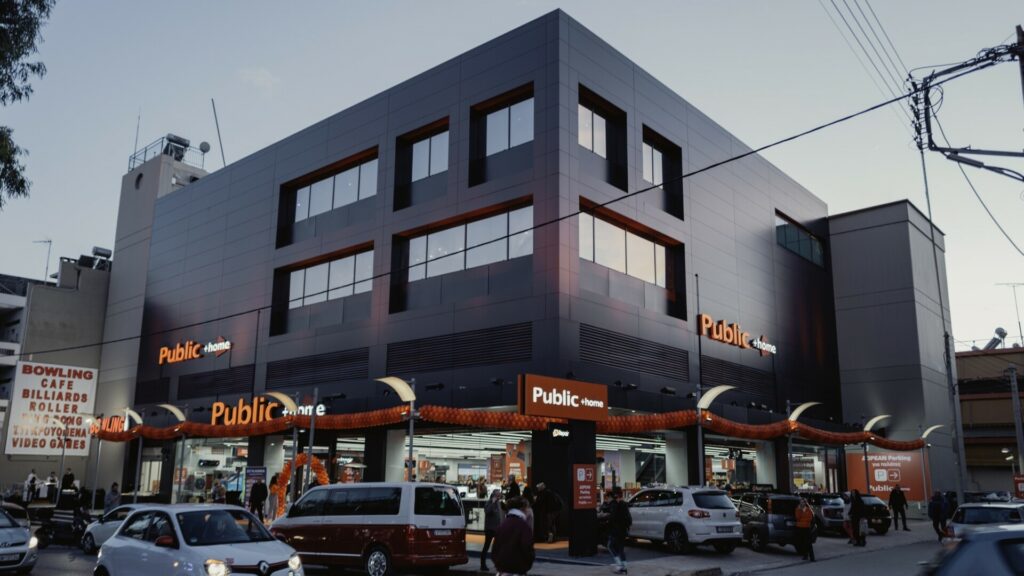 public home ιλιον