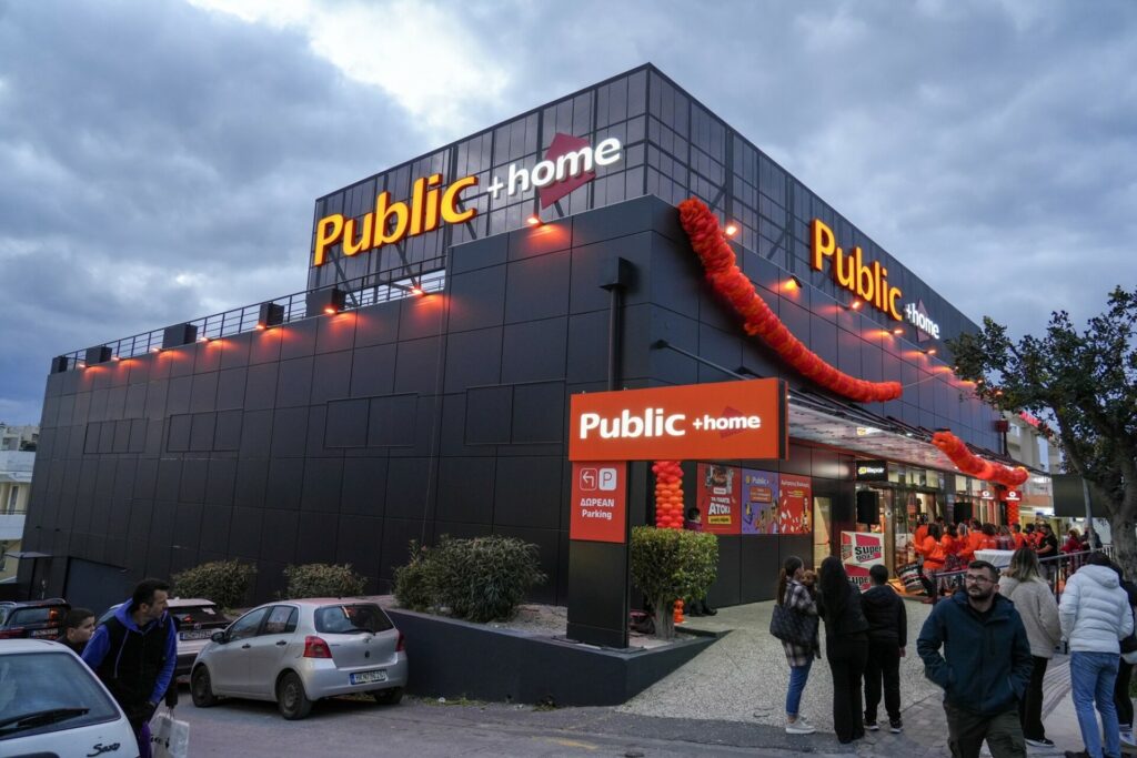 public home ηρακλειο