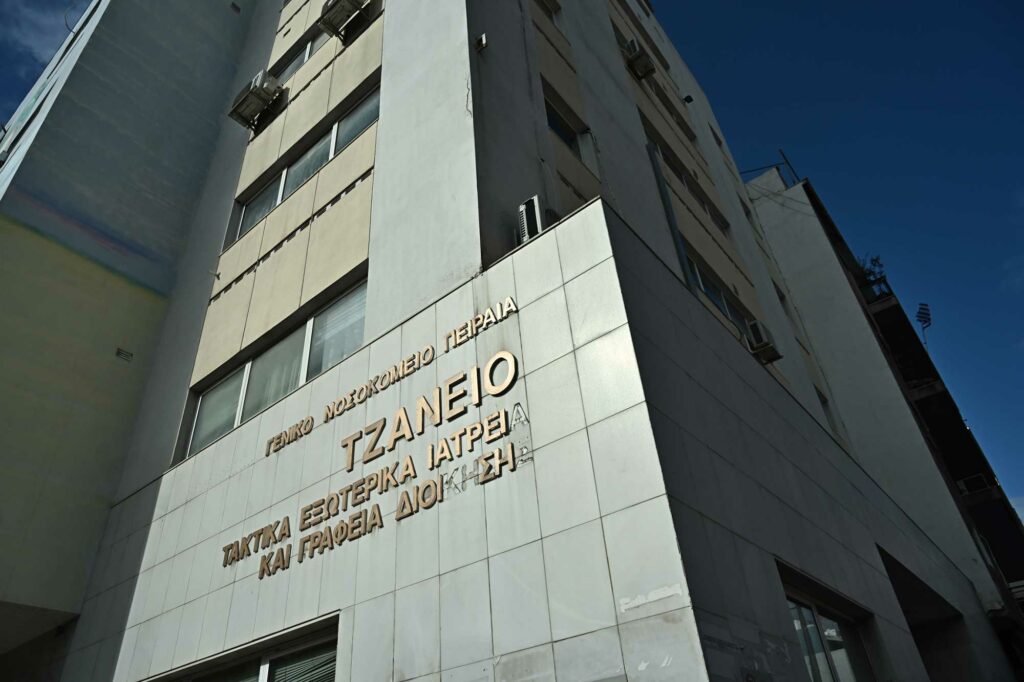Τζάνειο: Έκαναν μετάγγιση αίματος σε λάθος ασθενή και υπέστη πολλαπλά εγκεφαλικά