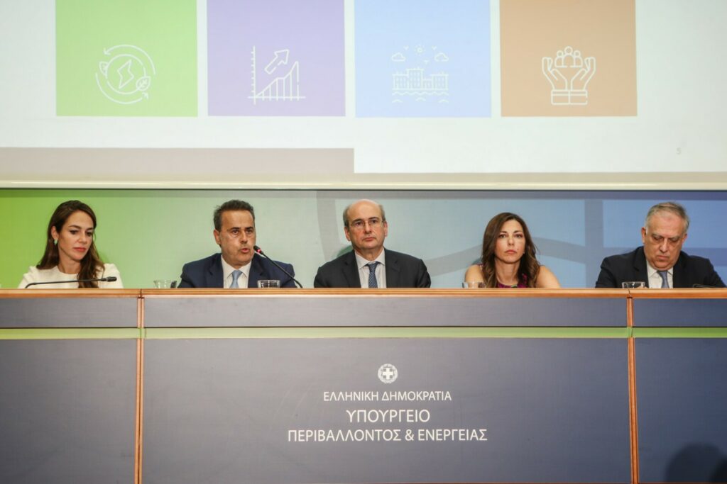 Κλιματικός “κουμπαράς” 8 δισ. για πράσινες επενδύσεις έως το 2032