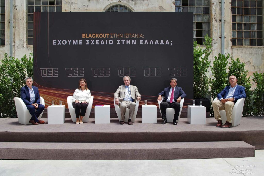 Οι τρεις λόγοι εγρήγορσης για να αποφύγουμε μπλακάουτ στο ρεύμα