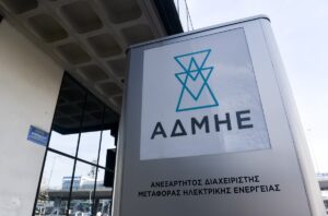 ΑΔΜΗΕ: Στα 113,6 εκατ. ευρώ τα καθαρά κέρδη στο 9μηνο