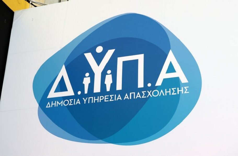 Voucher ανέργων 2.250 ευρώ: Οι δύο προϋποθέσεις, πότε η αίτηση