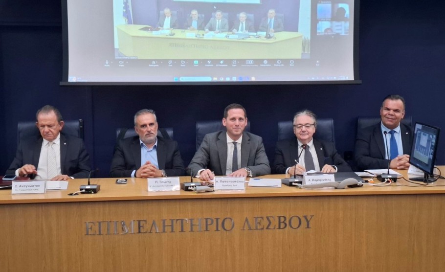 Η Μυτιλήνη στο επίκεντρο της λιμενικής πολιτικής