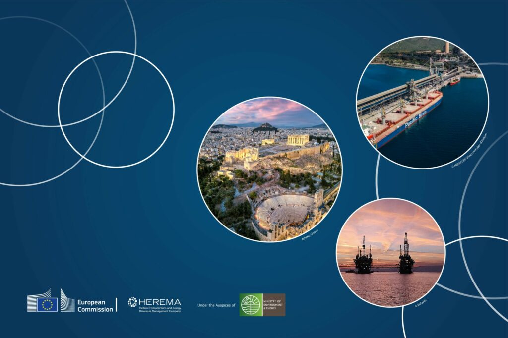 ΕΔΕΥΕΠ & DG ENER: Στην Ελλάδα το 5ο ICM Forum