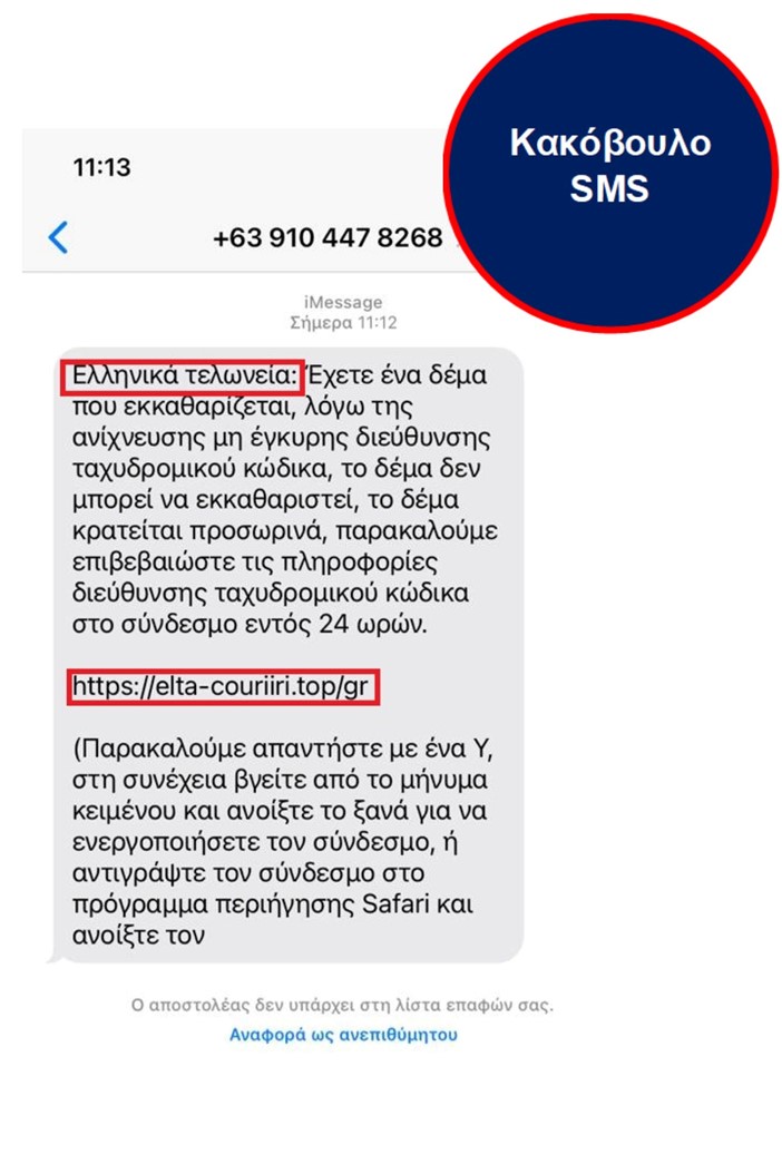 aade 01
