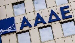 ΥΠΕΘΟΟ – ΑΑΔΕ: Παράταση προθεσμίας πληρωμής οφειλών Νοεμβρίου 2025