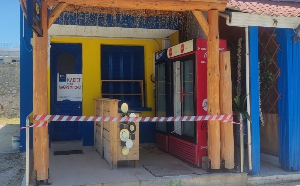 ΑΑΔΕ: Από τσιγάρα μέχρι μπακλαβάδες κατασχέθηκαν στα τελωνεία