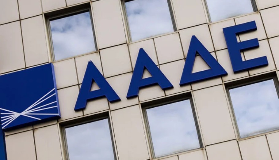 ΟΠΕΚΕΠΕ: Πώς θα γίνουν οι έλεγχοι της ΑΑΔΕ