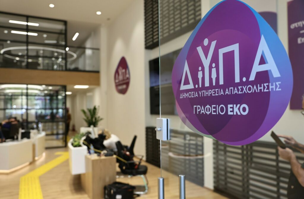 Voucher 750 ευρώ από τη ΔΥΠΑ: Αντίστροφη μέτρηση για τις αιτήσεις