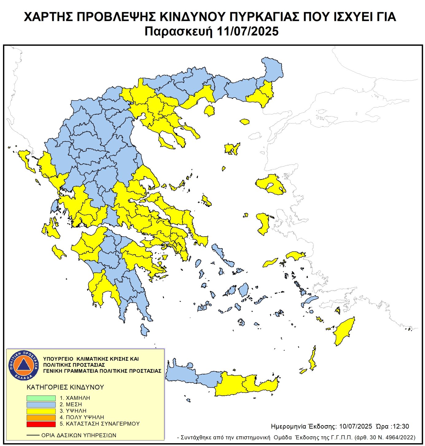 ΚΙΝΔΥΝΟΣ ΠΥΡΚΑΓΙΑΣ ΧΑΡΤΗΣ