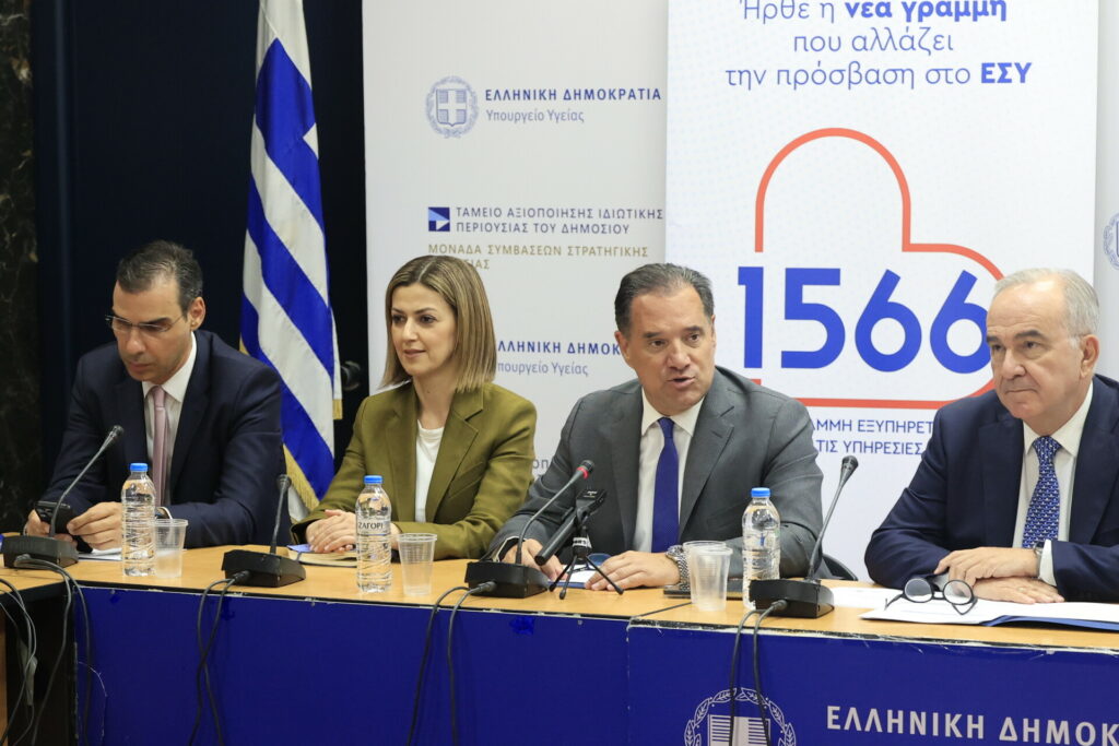 ΓΡΑΜΜΗ 1566